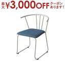 【最大3000円OFFクーポン※スーパーSALE】アームチェア | チェア イス 椅子 いす チェアー ダイニング 背もたれ ダイニング椅子 おしゃれ モダン ...
