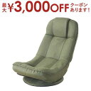 【最大3000円OFFクーポ