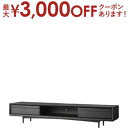 【最大3000円OFFクーポン※お買い物マラソン】テレビボード | テレビ台 ローボード テレビボード 北欧 木製 180 おしゃれ 天然木 西海岸 シンプル ナチュラル リビングボード テレビラック TV台 AV収納 棚 収納家具 新生活 180cm幅ローボード(3)