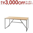 【最大3000円OFFクーポン※お買い物マラソン】ダイニングテーブル 150cm幅 | ダイニングテーブル 4人掛け おしゃれ 食卓テーブル アイアン スチール...