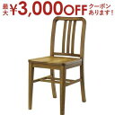 【最大3000円OFFクーポン※お買い物マラソン】ダイニングチェア | おしゃれ 椅子 木製 チェア 北欧 ナチュラル カントリー シンプル イス ウッド ダイ...