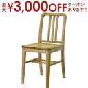 【最大3000円OFFクーポン※お買い物マラソン】ダイニングチェア | おしゃれ 椅子 木製 チェア 北欧 ナチュラル カントリー シンプル イス ウッド ダイ...