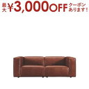 【最大3000円OFFクーポン※スーパーSALE】ソファー 2人掛け | ソファ 2人掛け ローソファー レザー 本革 おしゃれ かわいい カフェ風 レトロ ミ...