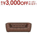 【最大3000円OFFクーポン※スーパーSALE】ソファー | ソファ 2人掛け 3人掛け 2.5人掛け 北欧 ローソファー おしゃれ かわいい かっこいい カ...