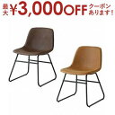 【最大3000円OFFクーポン※スーパーSALE】デスクチェア 単品 おしゃれ 北欧 オフィスチェア 子供 パソコンチェア PCチェア ダイニングチェア チェア...