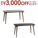【最大3000円OFFクーポン※お買い物マラソン】机 ダイニングテーブル 耐熱温度1200℃ 耐熱 1200℃ 1200度 セラミック ウッド 天然木 アッシュ...