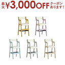 【最大3000円OFFクーポン※スーパーSALE】キッズチェア キッズダイニングチェア ベビーチェア 子供用ダイニングチェア 子供用チェア 学習チェア デスクチ...