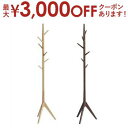 【最大3,000円OFFクーポン有!PT2倍!期間限定】ポールハンガー ハンガーラック コートハンガー 衣装スタンド 木製スタンド ポールスタンド 木製 収納ラ...