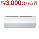 ▼延長保証サービス　※有料 ▼三菱電機 エアコン MSZ-ZW5624S 室内機サイズ たて389×よこ×799×高さ295mm 対応畳数 18畳 備考 スペックについて 詳細は各メーカーHPをご確認ください