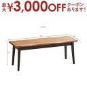 【最大3000円OFFクーポン※お買い物マラソン】ダイニングベンチ ベンチ 椅子 イス いす チェアー オーク無垢ベンチ オーク リビング 長方形 2人掛け 天...
