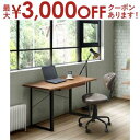 【8/10はポイントアップ★最大3000円OFFマラソンクーポン有】木製デスク 幅120 北欧 木製 天然木 フルスライドレール リビング ナグリ加工 パソコンデスク 新生活