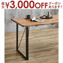 【最大3000円OFFクーポン※お買い物マラソン】ダイニングテーブル180 リビング 長方形 180x86cm 6人掛け テレワーク 在宅勤務 天然杢 無垢 オ...