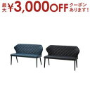 【最大3000円OFFクーポン※お買い物マラソン】ベンチ ダイニングベンチ ブルー キルティング 立体感 高級感 すっきり おしゃれ かわいい 2人掛け 背もた...