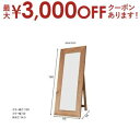 【最大3000円OFFクーポン※お買い物マラソン】ミラー 全身鏡 姿見 鏡 スタンドミラー 80 アンティークミラー 全身ミラー かがみ 無垢 木製 おしゃれ ナチュラル 大型 鏡 大きい スタンド 玄関 ビッグミラー ユージン