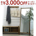 【最大3000円OFFクーポン※お買い物マラソン】ミラー 全身鏡 姿見 鏡 スタンドミラー 80 アンティークミラー 全身ミラー かがみ 無垢 木製 おしゃれ ナチュラル 大型 鏡 大きい スタンド 玄関 ビッグミラー ユージン