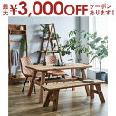 【最大3000円OFFクーポン※お買い物マラソン】ダイニングベンチ 140 単品 古木 古材 無垢材 板座 ヴィンテージ風 ベンチ 椅子 イス いす おしゃれ ...