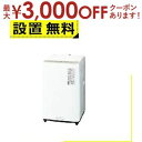 【最大3000円OFFクーポン※お買い物マラソン】全国設置無料 パナソニック 洗濯機 NA-F7B2 | Panasonic NA-F7B2-C 全自動洗濯機 洗濯7kg エクリュベージュ