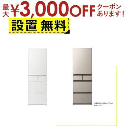 【最大3000円OFFクーポン※お買い物マラソン】全国設置無料 日立 冷蔵庫 R-HWS47TL | HITACHI R-HWS47TLW 冷蔵庫 まんなか冷凍 470L 左開き ピュアホワイト RHWS47TLW ライトゴールド RHWS47TLN