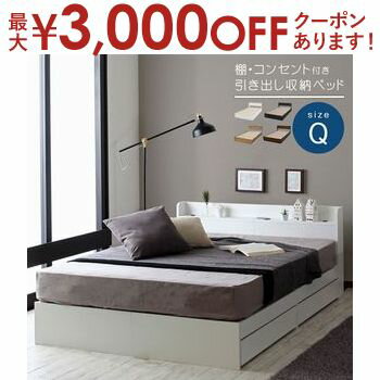 【最大3000円OFFクーポン※お買い物