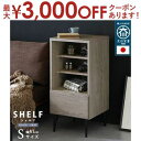 【最大3000円OFFクーポン※お買い物マラソン】キャビネット 41cm テレビ台 国産 ハイタイプ チェスト 脚 木目調 強化ガラス 送料無料 北欧 リモコン...