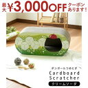【最大3000円OFFクーポン※お買い物マラソン】猫 つめとぎ 爪とぎ クリームソーダ ポップ イラスト オーバル ねこ 段ボール ダンボール バリバリ おもち...