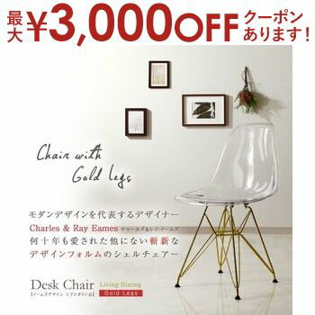 【最大3000円OFFクーポン※スーパーSA