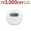 【8/10はポイントアップ★最大3000円OFFマラソンクーポン有】ドリテック キッチンタイマー T-558 | dretec クリップ付バイブタイマー T-5...