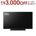 【最大3000円OFFクーポン※スーパーSALE】パナソニック 液晶テレビ TH-43MR770 | TH43MR770 Panasonic 43型 4K液晶テレビ 4Kダブルチューナー内蔵 ビエラ(2)