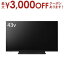 ں3000OFFݥ󢨤㤤ʪޥ饽ۥѥʥ˥å վƥ TH-43MR770 | TH43MR770 Panasonic 43 4Kվƥ 4K֥塼ʡ¢ ӥ