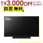 ں3000OFFݥ󢨤㤤ʪޥ饽̵ ѥʥ˥å վƥ TH-50MR770 | TH50MR770 Panasonic 50 4Kվƥ 4K֥塼ʡ¢ ӥ