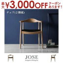 【最大3000円OFFクーポン※お買い物マラソン】ダイニングチェア 2脚組 | 2脚セット ダイニングチェア 同色 おしゃれ 北欧 シンプル 椅子 イス チェア...