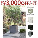 【最大3000円OFFクーポン※お買い物マラソン】ガーデンポット XXS | ガーデン用品 ガーデニング ガーデンポット シンプル 鉢 ポット プランター 木 ...