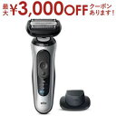 【最大3000円OFFクーポン※お買い物マラソン】ブラウン シェーバー 62S1200S | Braun シリーズ6 メンズシェーバー 単体モデル キワぞりトリマー シルバー 62S1200S