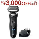 【最大3000円OFFクーポン※お買い物マラソン】ブラウン シェーバー 72N1500S | Braun シリーズ7 メンズシェーバー 単体モデル ヒゲトリマー ブラック 72N1500S