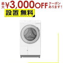 【最大3000円OFFクーポン※お買い物マラソン】全国設置無料 日立 ドラム式洗濯機 BD-SX130K | HITACHI BD-SX130KR W ドラム式...
