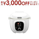【最大3000円OFFクーポン※お買い物マラソン】ティファール 電気圧力鍋 CY8751JP | T-fal クックフォーミー 6L スロークッキング対応 ホワ...