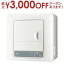 【最大3000円OFFクーポン※お買い物マラソン】東芝 衣類乾燥機 ED-60A4 | TOSHIBA ED-60A4W 衣類乾燥機 乾燥6kg 電気式 50H...
