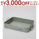 【最大3000円OFFクーポン※お買い物マラソン】園芸 インテリア トレイ ジンクメッシュトレイ 58 metal (1個セット)ガーデンインテリア オシャレ ...
