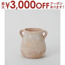 トゥーリ B 22 cレゼント ギフト ナチュラル ハンドメイド テラコッタポット 底穴なし 植木鉢 おしゃれ 鉢カバー ガーデン雑貨 かわいい インテリア 底...