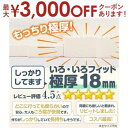 【最大3000円OFFクーポン※お買い物マラソン】ジョイントマット ジョイント マット カーペット ラグ 大判 厚手 ノンホルム 抗菌 防臭 185×185 正...