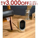 【最大3000円OFFクーポン※お買い物マラソン】ヒーター 小型 セラミックファンヒーター 小さいヒーター ファンヒーター 暖房 人感センサー トイレ 寝室 リ...