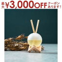 【最大3000円OFFクーポン※お買い物マラソン】メルシーユー リードディフューザー MRU-111 ブラックアンバー シトラスバーベナ クリアエアー 5ヶ月間...