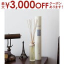 メルシーユー 430ml MRU-12 mercyu アロマディフューザー Nordic Collection リードディフューザー Desire(デザイア)イ...