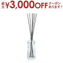 【最大3000円OFFクーポン※お買い物マラソン】mercyu メルシーユー MRU-121 Cocktail Collection 350ml リードディフュ...