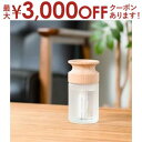 【最大3000円OFFクーポン※お買い物マラソン】芳香剤 車 おしゃれ アロマ MRU-168 メルシーユー mercyu 小型 フレグランス ディフューザー ...