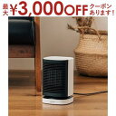 【最大3000円OFFクーポン※お買い物マラソン】首振りセラミックヒーター 首振り 首振り機能付き 横向き 縦向き 自由 セラミック ヒーター コンパクト 小型...