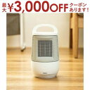 首振り機能付 取っ手付き 首振り セラミックヒーター&ファン ヒーター ファンヒーター 小型 安全 快適 コンパクト 省エネ 節電 暖かい 風力十分 エアコン ...