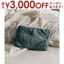 蓄熱式 蓄熱式湯たんぽ ゆたんぽ 湯たんぽ あったかい あたたかい 快適 コンパクト 省エネ 節電 暖かい テーブル 椅子 安全 省エネ ソファ ベッド ベット...