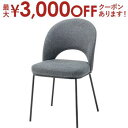 【最大3000円OFFクーポン※お買い物マラソン】ダイニングチェア | 椅子 イス 単品 2色 いす ポリエステル アソート可 天然木 木製 アーム無し チェア...