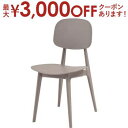 【最大3000円OFFクーポン※お買い物マラソン】チェア 椅子 | チェアー ダイニングチェア イス ダイニング リビング 食卓 曲線 個性的 おしゃれ カフェ...